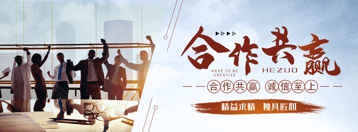 荣县国标挤塑板公司
